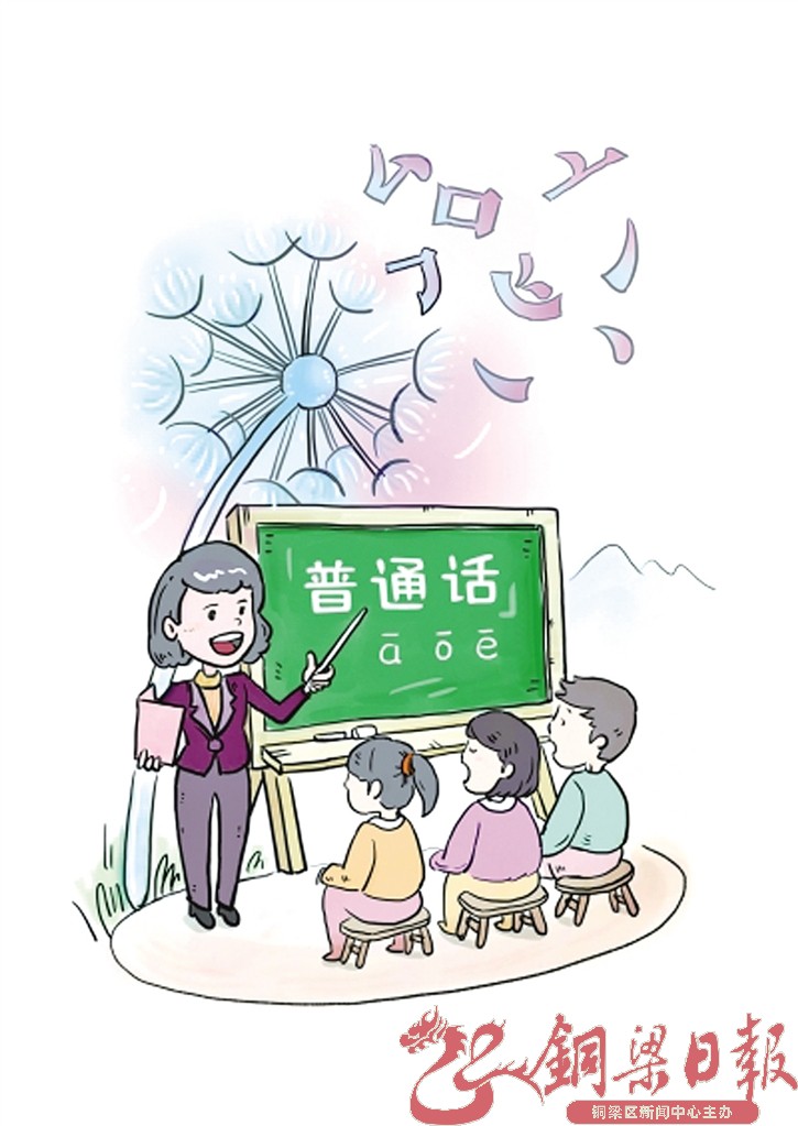 基于工学结合的高职普通话教学改革思考-学路网-学习路上 有我相伴